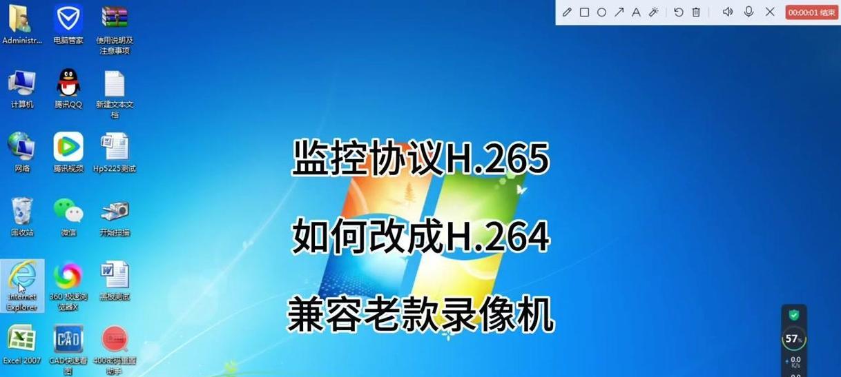 解决电脑监控IP设置错误的方法（如何正确设置电脑监控IP地址以保障安全监控系统运行）-第1张图片-数码深度