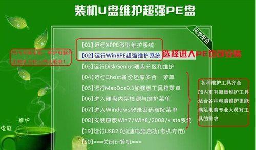 电脑开机显示名字教程（如何设置开机显示个性化名字）-第1张图片-数码深度