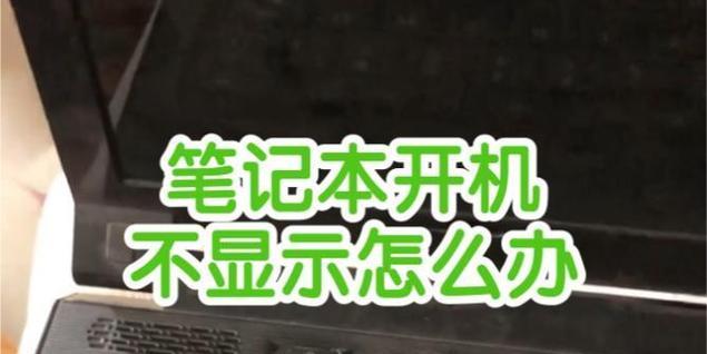 电脑开机显示名字教程（如何设置开机显示个性化名字）-第3张图片-数码深度