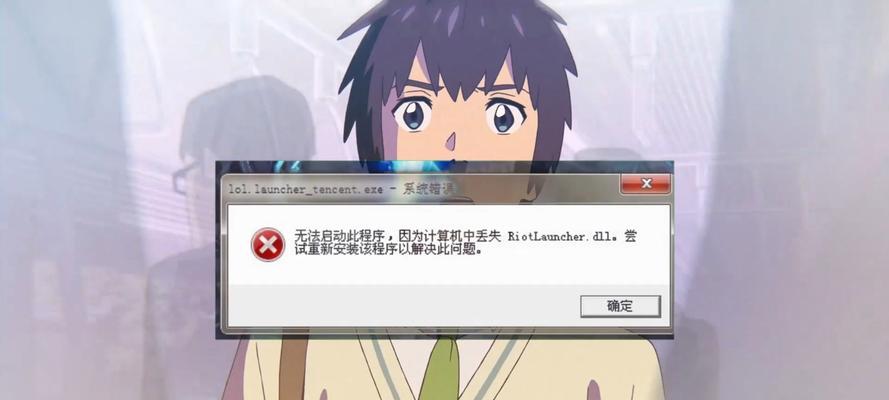 电脑遭遇错误无法关机-第2张图片-数码深度