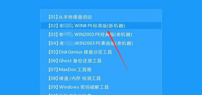 台式电脑装PC系统教程（详细步骤让您轻松搭建属于您的电脑）-第1张图片-数码深度
