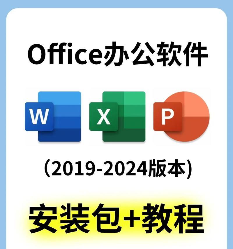 台式电脑装PC系统教程（详细步骤让您轻松搭建属于您的电脑）-第2张图片-数码深度