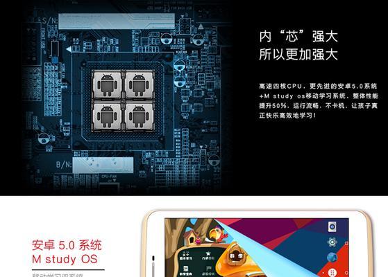 通话平板电脑维修教程（快速掌握通话平板电脑的维修技巧，轻松修复各种通话问题）-第3张图片-数码深度