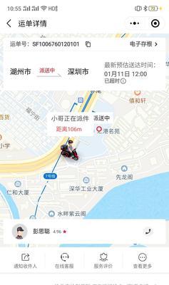 如何申请退款解决Mac电脑购买错误问题？（退款申请流程详解，帮助您解决Mac电脑购买错误的问题。）-第1张图片-数码深度