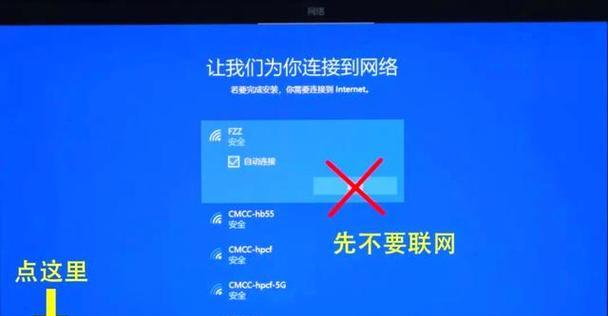 新电脑如何激活系统？（找到合适的激活方式轻松完成系统激活）-第1张图片-数码深度