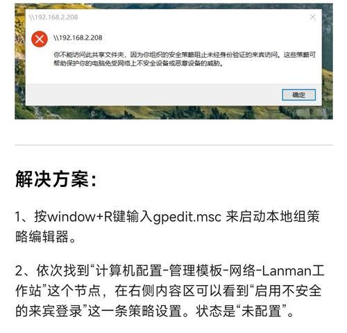 电脑打印机显示FTA错误（解决方法与常见问题分析）-第2张图片-数码深度