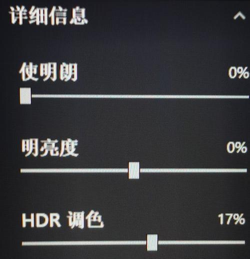 电脑n卡滤镜显示错误解析（探索电脑n卡滤镜显示错误的原因与解决方法）-第2张图片-数码深度