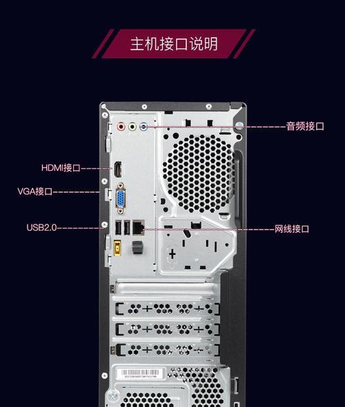 联想电脑显卡更换教程（一步步教你如何更换联想电脑的显卡）-第2张图片-数码深度