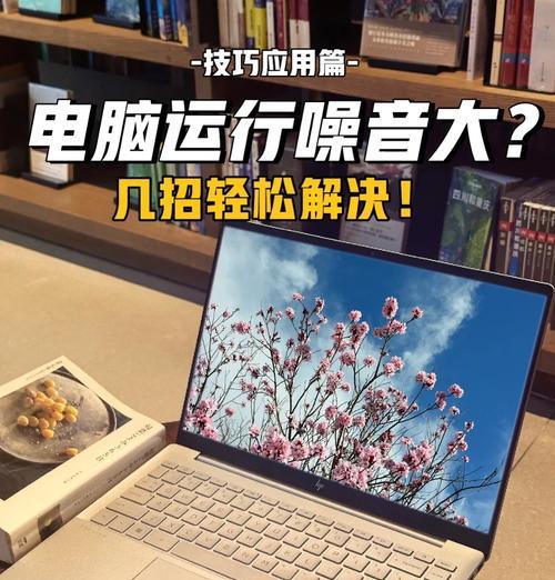 解决常见电脑错误的有效方法（掌握关键技巧，解决电脑问题不再困扰）-第3张图片-数码深度