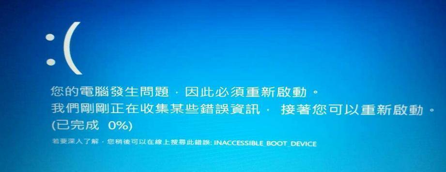 解决常见电脑错误的有效方法（掌握关键技巧，解决电脑问题不再困扰）-第1张图片-数码深度