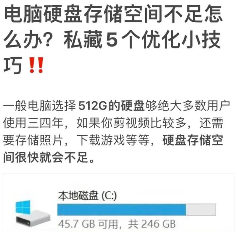 解析电脑内存错误的原因和解决方法（内存错误是如何影响电脑性能的？解决内存错误的实用方法）-第1张图片-数码深度