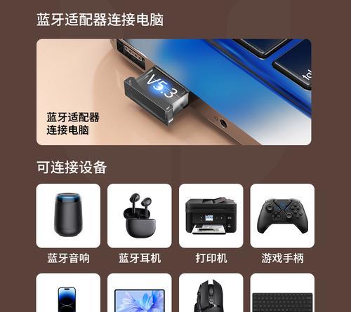 华为电脑蓝牙驱动安装教程（快速安装华为电脑蓝牙驱动，让你的设备无线连接更稳定）-第2张图片-数码深度