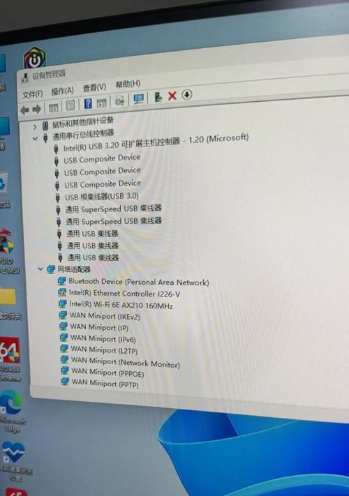 电脑更新网络代码错误的解决方法（遇到网络代码错误？不要慌，跟着这些步骤解决吧！）-第1张图片-数码深度