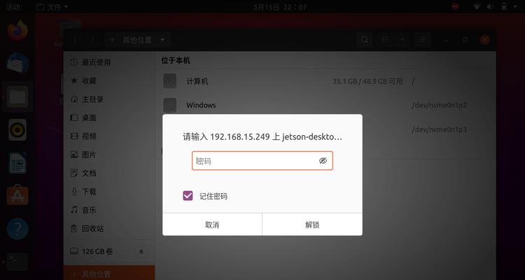 解决电脑显示账户错误的方法（排除常见问题，修复显示账户错误的电脑故障）-第1张图片-数码深度