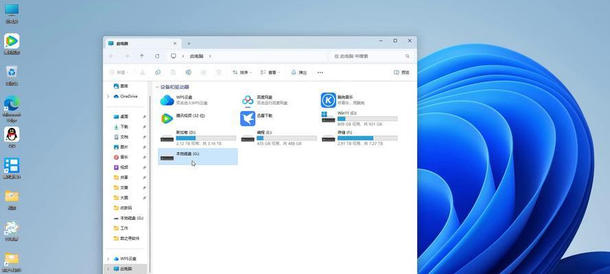 电脑硬盘数据错误及解决方案（遇到电脑硬盘数据错误时，如何解决？）-第3张图片-数码深度