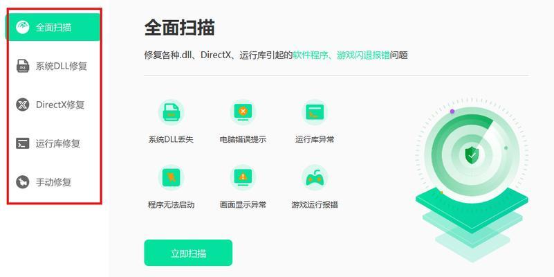 电脑游戏提示源文件错误的原因及解决办法（探究游戏中源文件错误的常见原因以及解决方案）-第2张图片-数码深度