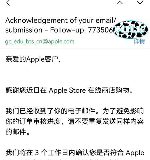 电脑发送错误报告的问题及解决方法（解决电脑无法发送错误报告的常见问题和技巧）-第3张图片-数码深度