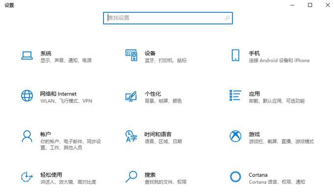 电脑新机装原装系统教程（详细步骤及技巧，让你轻松完成安装）-第3张图片-数码深度