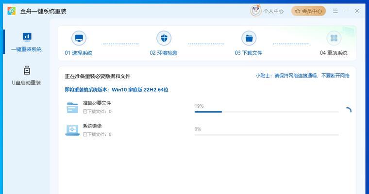 电脑异常错误的解决方法（解决电脑异常错误的实用指南）-第2张图片-数码深度