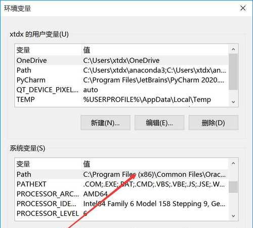 如何在学校电脑上安装X代码（简单教程带你轻松学会，为编程学习提供便利）-第3张图片-数码深度