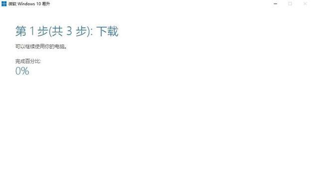 电脑系统数据命令错误（如何快速定位和解决电脑系统数据命令错误的方法和技巧）-第1张图片-数码深度