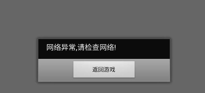 电脑系统数据命令错误（如何快速定位和解决电脑系统数据命令错误的方法和技巧）-第2张图片-数码深度