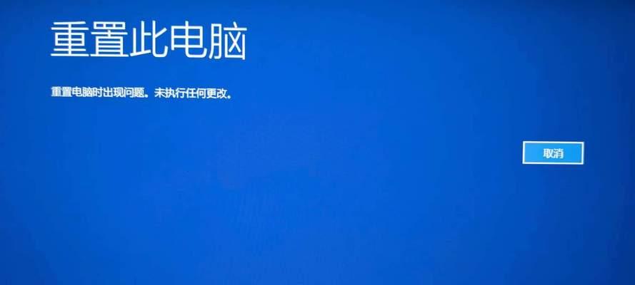 电脑系统数据命令错误（如何快速定位和解决电脑系统数据命令错误的方法和技巧）-第3张图片-数码深度