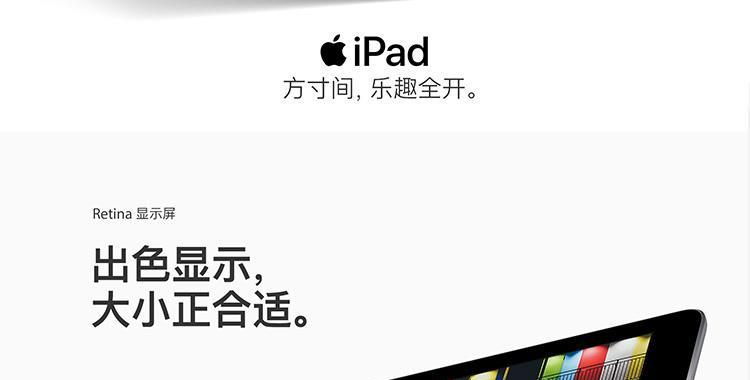 平板电脑声音芯片更换教程（解决平板电脑无声问题，教你更换声音芯片）-第3张图片-数码深度