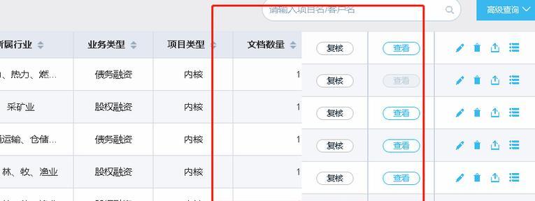 如何应对电脑显示UI错误的问题（解决电脑显示UI错误的有效方法）-第2张图片-数码深度