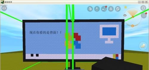 玩转迷你世界，掌握电脑技巧（详解迷你世界的电脑操作技巧，让你成为顶级玩家）-第1张图片-数码深度
