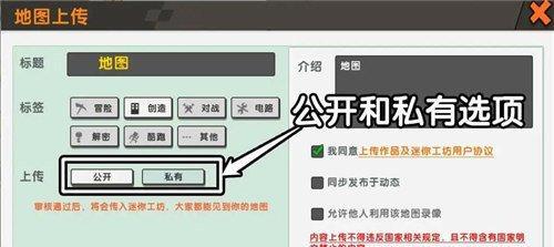玩转迷你世界，掌握电脑技巧（详解迷你世界的电脑操作技巧，让你成为顶级玩家）-第2张图片-数码深度