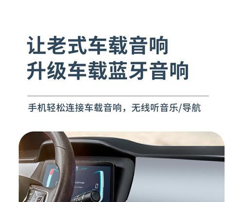 台式电脑同轴输出教程（一步步教你将台式电脑转换为同轴输出设备）-第1张图片-数码深度
