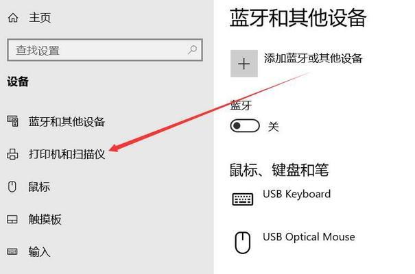 小新电脑屏幕更换教程——DIY维修的简易指南（轻松学会小新电脑屏幕更换的方法，解决屏幕问题的关键技巧）-第3张图片-数码深度