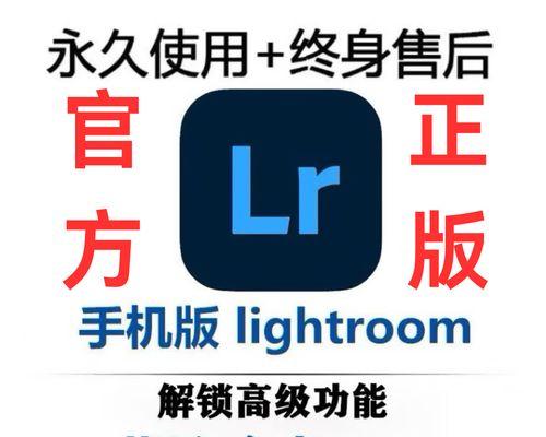 用电脑调色滤镜打造苹果的独特色彩（如何通过电脑调色滤镜让你的苹果照片更加生动鲜艳）-第1张图片-数码深度