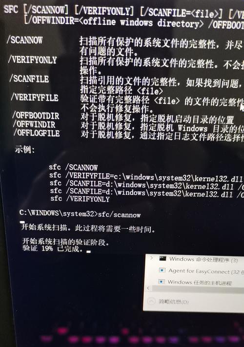 电脑系统错误exploe的危害与解决方案（探索电脑系统错误exploe，保障系统安全）-第2张图片-数码深度