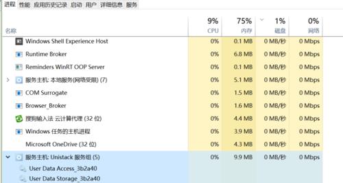 微软电脑硬盘损坏修复教程（解决微软电脑硬盘损坏问题的有效方法）-第1张图片-数码深度