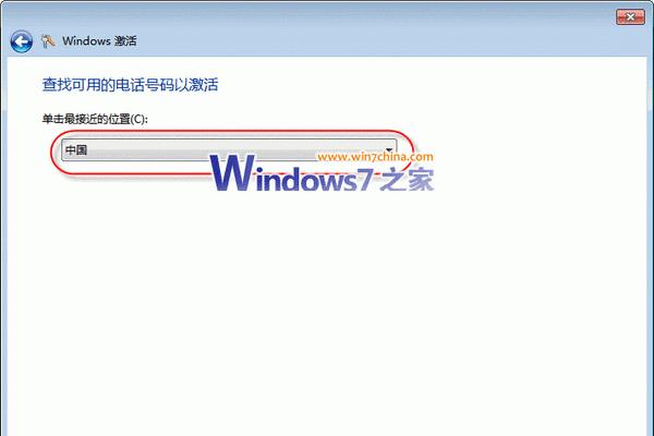 电脑秘钥错误解决方法（快速修复电脑秘钥错误的有效方法）-第3张图片-数码深度