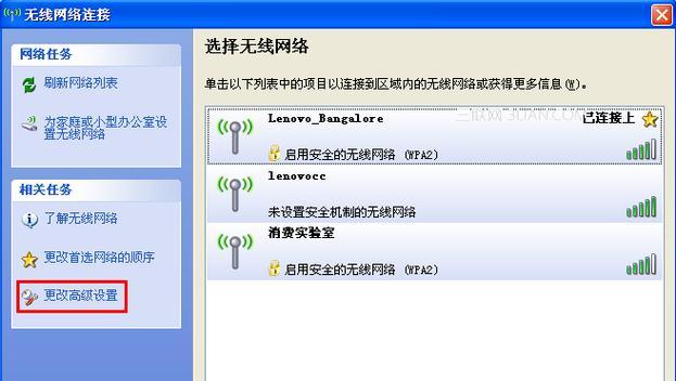 电脑秘钥错误解决方法（快速修复电脑秘钥错误的有效方法）-第1张图片-数码深度