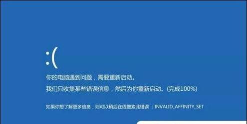 电脑打开QQ时遇到错误解决方法（探索解决电脑打开QQ遇到错误的有效办法）-第3张图片-数码深度