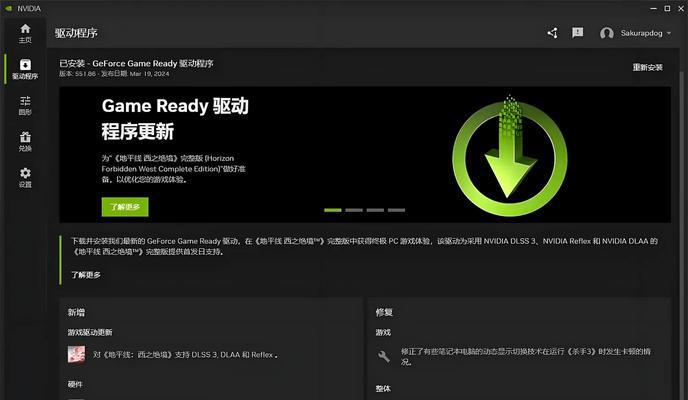 电脑游戏中的系统错误（探究系统错误的原因及解决方法）-第2张图片-数码深度