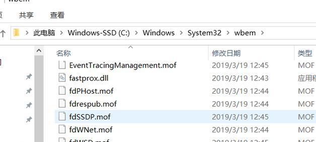 电脑配置错误导致无法打开的解决方法（快速定位问题并修复，让电脑重新正常工作）-第1张图片-数码深度