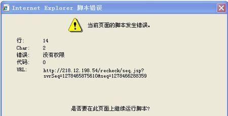 电脑记忆错误的处理方法（解决电脑记忆错误的实用技巧）-第3张图片-数码深度