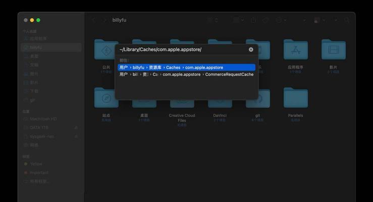 电脑白屏显示应用程序错误解决方案（解决电脑白屏显示错误的有效方法）-第2张图片-数码深度