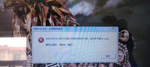 电脑右键显示错误的解决方法（排除电脑右键显示错误的常见问题及解决办法）-第3张图片-数码深度