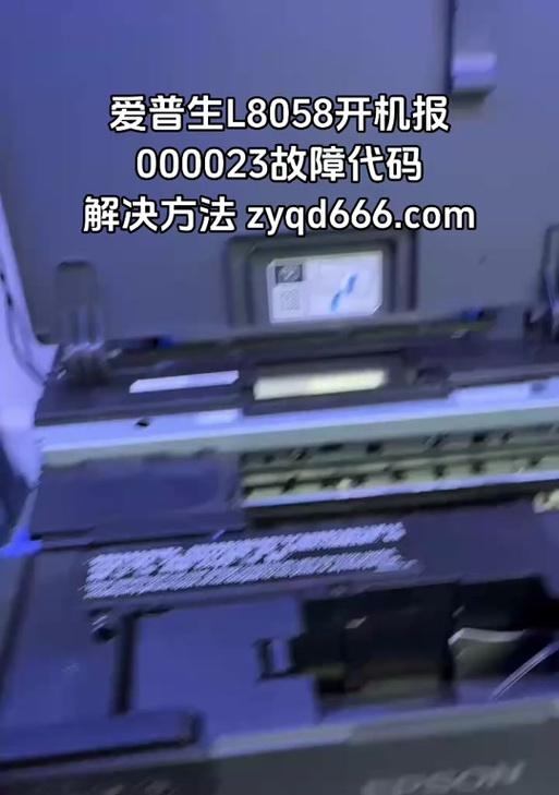 以惠普电脑开机显示品牌错误的解决方法（解决惠普电脑开机显示品牌错误的有效技巧）-第1张图片-数码深度