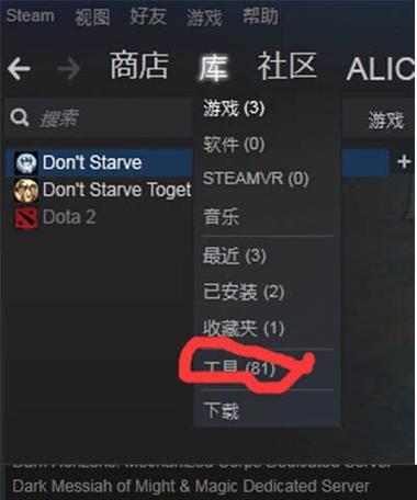 电脑饥荒联机保存错误的解决方法（解决饥荒游戏联机模式中保存错误的技巧和建议）-第2张图片-数码深度