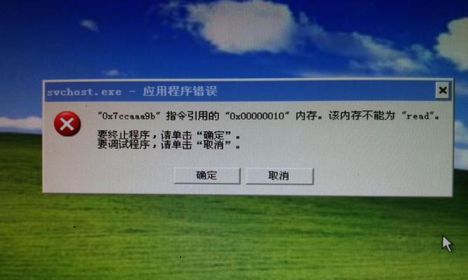 如何解决电脑启动不起来的Windows错误（一步步排查并修复常见的电脑启动问题）-第2张图片-数码深度