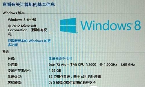 平板电脑磁盘读取错误的原因与解决方法（探究平板电脑磁盘读取错误的根源，为您提供解决方案）-第1张图片-数码深度