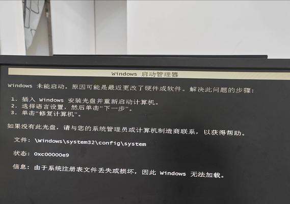平板电脑磁盘读取错误的原因与解决方法（探究平板电脑磁盘读取错误的根源，为您提供解决方案）-第3张图片-数码深度