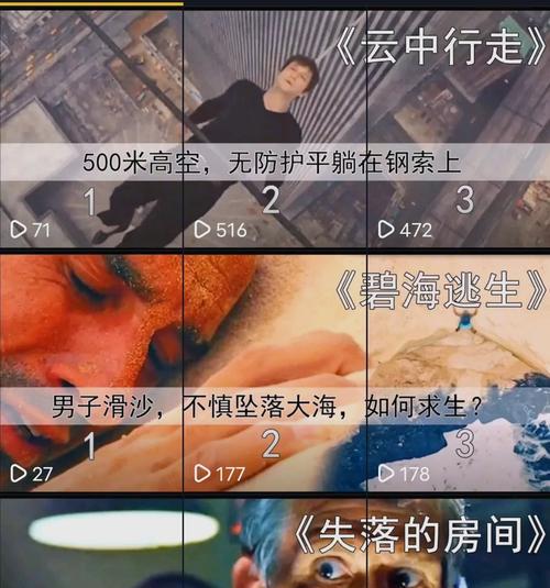 三屏封面制作教程（用电脑主题封面展现个人风格，让你的桌面与众不同）-第2张图片-数码深度